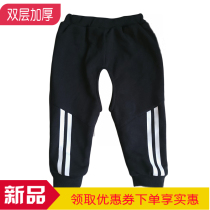 Male Baby Pants Open Crotch Spring Autumn Double Layer Thickened Trousers Outside Wearing Baby Pure Cotton Sweatpants Girl Child Open Gear Pants