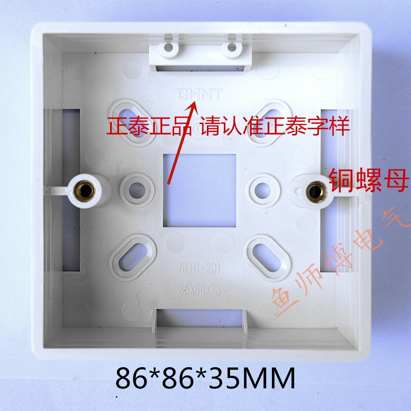 Zhengtai genuine switch socket bottom box 86 open bottom box junction box white PVC thickening