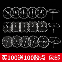 Transparent plastic doll doll ornaments fixed base cake decoration bottom base baking accessories thickened