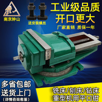  Nanjing Zhongshan brand Abel heavy machine flat pliers Milling machine bench pliers Q12 6 inch 8 inch Q13 250 320