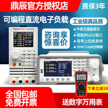 Dingchen DCL6104A 6204 8001 programmable DC load tester 400W electronic load 150W
