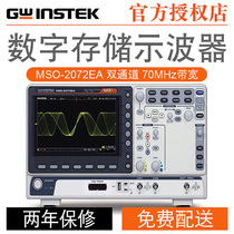 gwinstek digital oscilloscope MSO-2102EA MSO-2102E 2202EA MSO-2074E