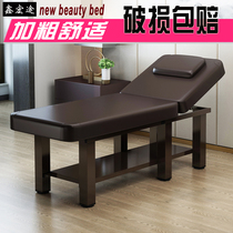 Beauty bed massage bed beauty ciliary embroidery massage folding bed beauty salon special thick six legs