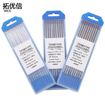 WES electrode composite electrode purple head tungsten needle 1 6 2 0 2 4 3 0 3 2 4 0*150 welder of tungsten