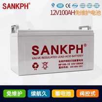 UPS power supply special battery 12V65ah solar maintenance-free long-life lead-acid valve-controlled battery