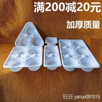 Thick disposable tea cup plastic cup holder White four cup holder 4 Cup Cup holder coffee takeout packaging tray