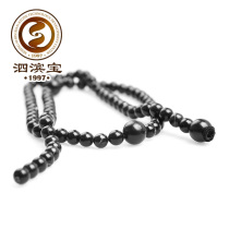 Sibin Bao Sibin Bianstone waist chain (size) Bianstone waist protection kidney health massage waist Xuan Huang Bianstone