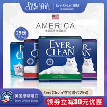 EverClean Platinum diamond cat litter Low dust Activated Carbon deodorant Bentonite cat litter Agglomeration net taste 25 pounds