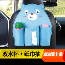 Car rear water cup holder car cup holder bottle holder bottle holder fixed seat car multi-function chair back suspension large cup holder