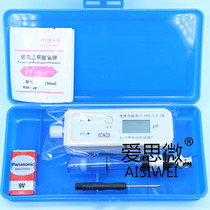 Digital display acidity meter Pen type PH meter Portable PH tester PHB-5 0 1 level Hangzhou Lei magnetic
