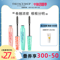 (Double branch) Filipine poetry small shop Black Rod mascara slender long curl dense shape natural bottoming woman