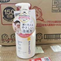MamaKids Baby Foam Cleanser Childrens Moisturizing Shower Gel Amino Acid Facial Cleanser Facial Cleanser 460ml