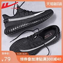  Pull back mens shoes summer thin breathable shoes mens summer new trendy mens casual outdoor running shoes sports shoes men