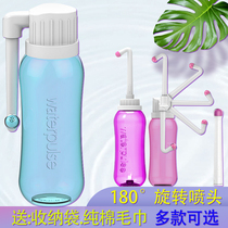  Portable womens wash External vaginal private parts anal wash Maternal pregnancy wash ass artifact perineal rinse device