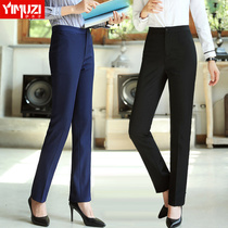 Black trousers womens high waist thin temperament work professional clothes work clothes pants straight suit pants trousers trousers