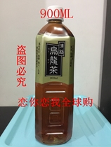 Jinluo oolong tea sugar-free pigment 900Ml bottle 2 bottles