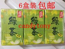 Authentic Honey Green Tea 250MLx6 Box