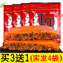 Chongqing red 99 hot pot base material 150g*3 bags authentic Chongqing spicy hot pot Sichuan household commercial red 99