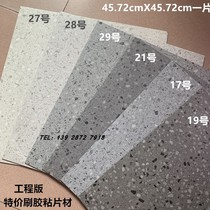 Brush adhesive dark gray white terrazzo pvc floor glue color spot sheet milk tea shop plastic floor stickers