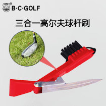 BCGOLF Golf uses brush club clean brush head clean brush red