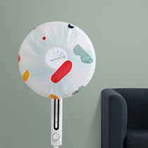 Floor-standing electric fan cover fan dust cover all-inclusive fan cover fan cover fan storage protection cover