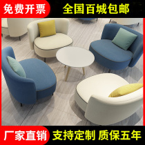 Hotel new Nanfu Room reception area simple negotiation table and chairs waiting for reception leisure single seat fabric sofa