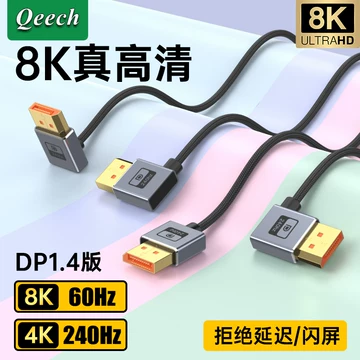 DP1.4镀金线-DP1.4镀金线促销价格、DP1.4镀金线品牌- 淘宝