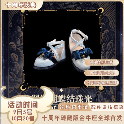 taobao agent [GEM shoes] 6 points of spiritual boy Yanni satin bow pearly low -heeled shoes BJD Gemofdol