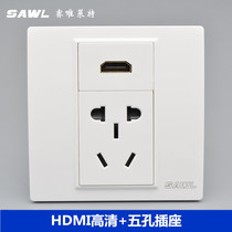 HDMI HD port with 5-hole socket 86 type in-line hdmi multimedia two-three plug-in five-hole power wall panel