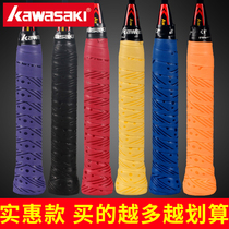 Kawasaki badminton racket hand glue non-slip cloth super fiber thin tennis ball glue slingshot sweat belt fishing rod handle