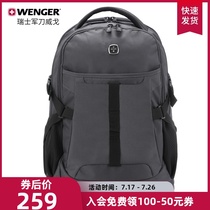 Wenger Wigo Swiss army knife backpack Mens double shoulder bag Casual large capacity school bag female middle school school bag male