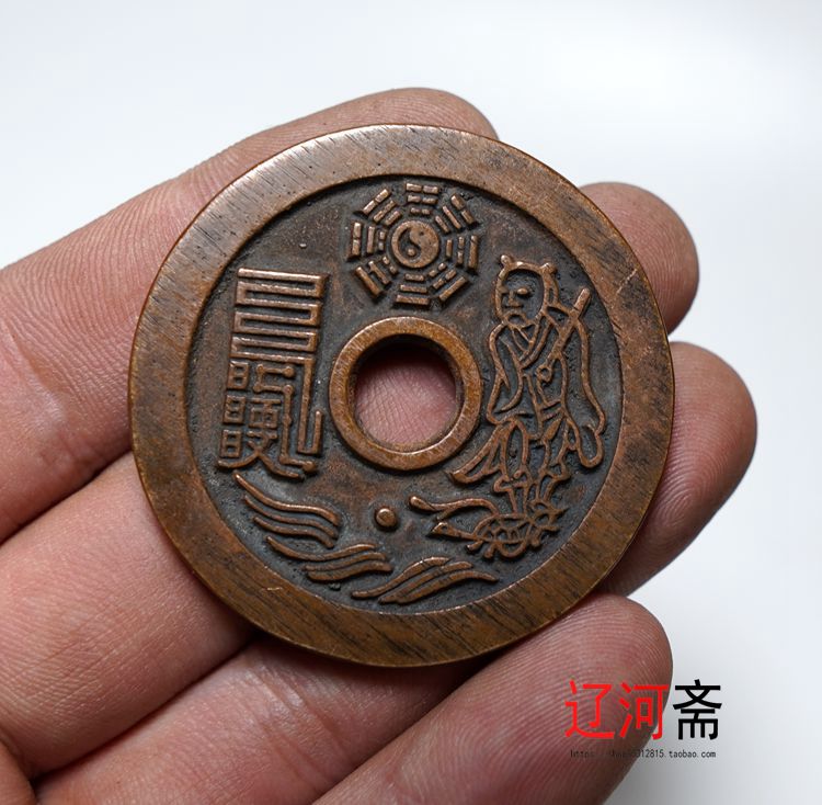 Taoist Taishang curse Folk antique money tired of winning money Ancient coins mother money passed down to protect the body to ward off evil spirits Town house Auspicious and auspicious