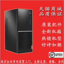 Lenovo new original accessories assembly Core i3 Quad-Core i5 office customer service Internet home commercial desktop computer host XP win7 system with COM PCI card