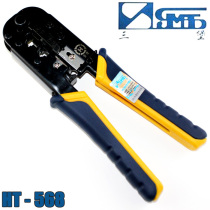 Taiwan Sanbao double wire pliers HT-568 wire pliers RJ45 crimping pliers original