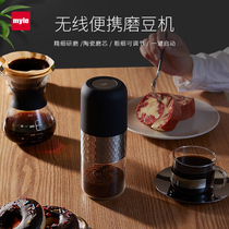 German myle mais grinder electric coffee bean grinder household small automatic grinder second generation