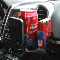 Shunwei car beverage holder water cup holder car multifunctional air outlet cup holder ashtray ashtray Holder