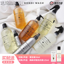 Australian Bondi Wash Lemon Tea Tree and Citrus Floor Cleaning Liquid Antibacterial Home Cleaning Spray 500ml