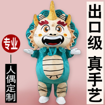 Cartoon doll clothing custom doll clothing performance film and television walking props headgear mascot full body pullover cute