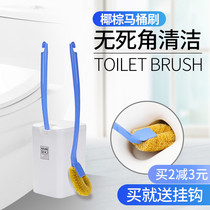 Japan imported toilet brush No dead angle toilet brush Toilet cleaning toilet brush Soft brush toilet set