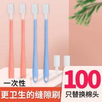 Disposable toilet brush no dead corner household replacement brush head toilet toilet brush multi-purpose gap cleaning brush