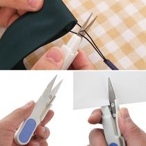  Japan imported household thread U-shaped small scissors safety paper-cutting cross-stitch yarn scissors tool yarn cutting sewing diy