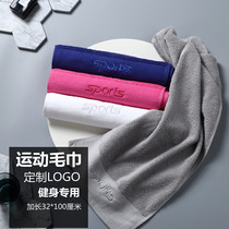 Gym cotton sports towel sweat absorption fitness special yoga lengthy men and women basketball running custom printed logo