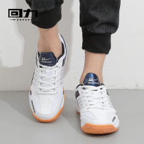 Pull back badminton shoes mens shoes womens shoes 2021 new sports shoes wear-resistant non-slip shock absorption breathable table tennis feather shoes