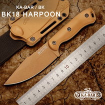 USA KA-BAR Kaba Army fan Tactical Straight Knife High Hardness Outdoor Knife BK18 begging for raw camping equipment