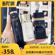  The new spot Japanese counter local version of CPB diamond light sense isolation cream black long tube moisturizing isolation makeup primer