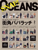 Oceans February 2021 Japanese fashion mens clothing wear