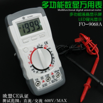 Digital display multimeter high precision automatic electrical multimeter multi-function automatic smart household capacitor digital display