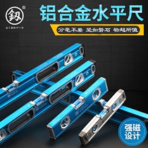 Japan Fukuoka tool mini level ruler High precision imported German multi-function level ruler Fan small industrial grade