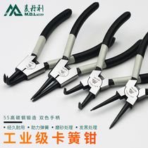  7 inch retainer pliers inner calipers outer calipers yellow pliers ring pliers retaining ring pliers yellow pliers spring pliers inner curved straight head