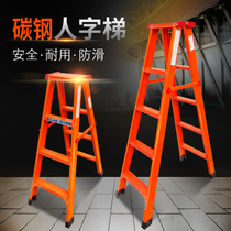 Step by step steady herringbone ladder home thickened aluminum alloy folding ladder commercial four-step carbon steel double side engineering ladder
